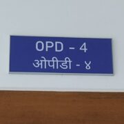 Door Signs (3)